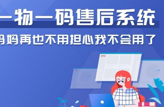激光防偽標簽廠家的技術優勢與應用，提升品牌保護效果 