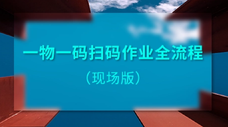 防偽標簽定制為品牌保駕護航,提升品牌形象 防偽標簽定制為品牌保駕護航,提升品牌形象