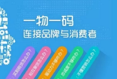 防偽標簽廠家怎么印刷防偽標簽？