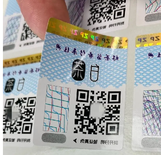 商品防偽標簽定制，如何定制合適的防偽標簽？