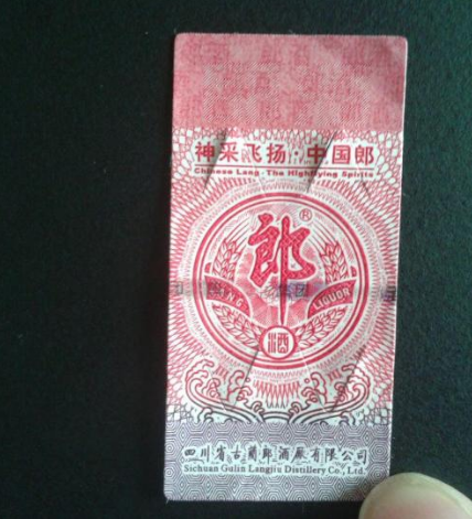 我想要制作防偽標簽有啥門道？定制設計步驟咋推進？