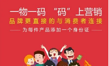 印刷防偽標(biāo)簽的制作技術(shù)及其基本原理，為企業(yè)提供有價(jià)值的參考