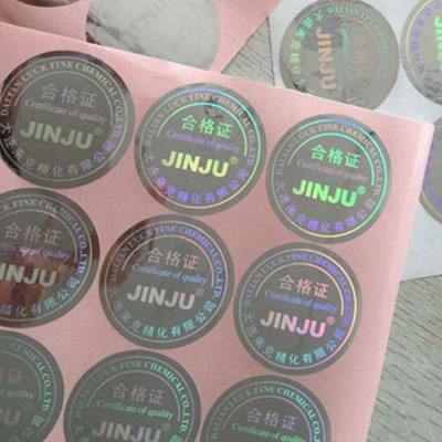 防偽標簽能起到的作用有哪些？