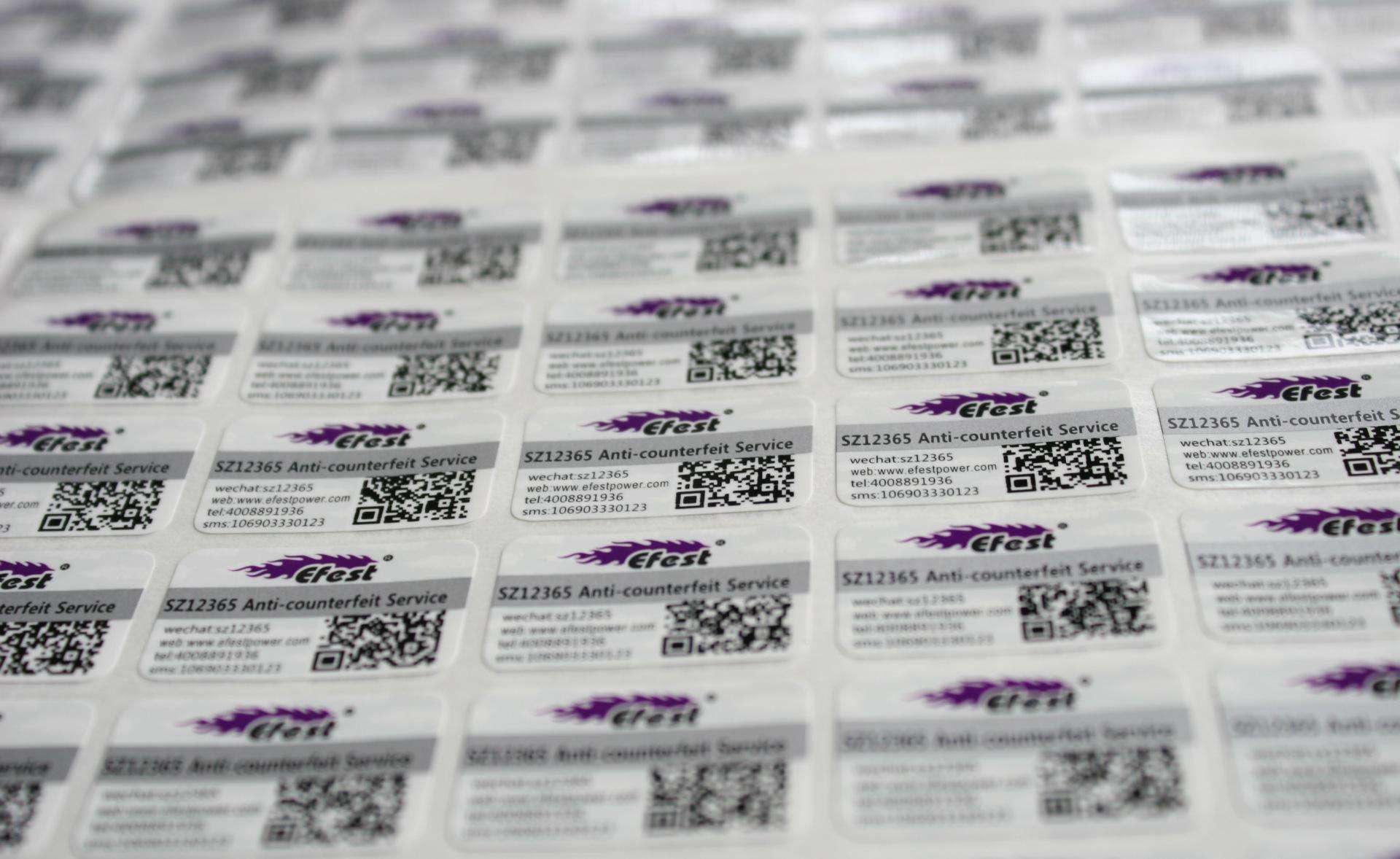 正規(guī)防偽公司定制防偽標簽的流程是什么？