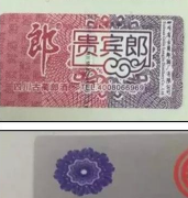 防偽水印標簽技術性特點，保護每一件產品的防偽安全-聯耘防偽公司