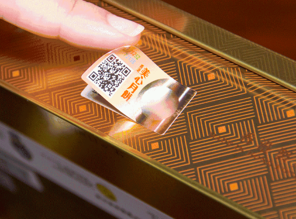 二維碼防偽標簽技術