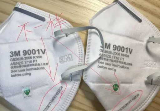 口罩防偽標簽(口罩防偽碼查詢)